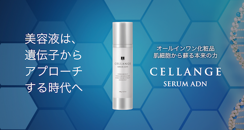 top-cellange-serum-sp